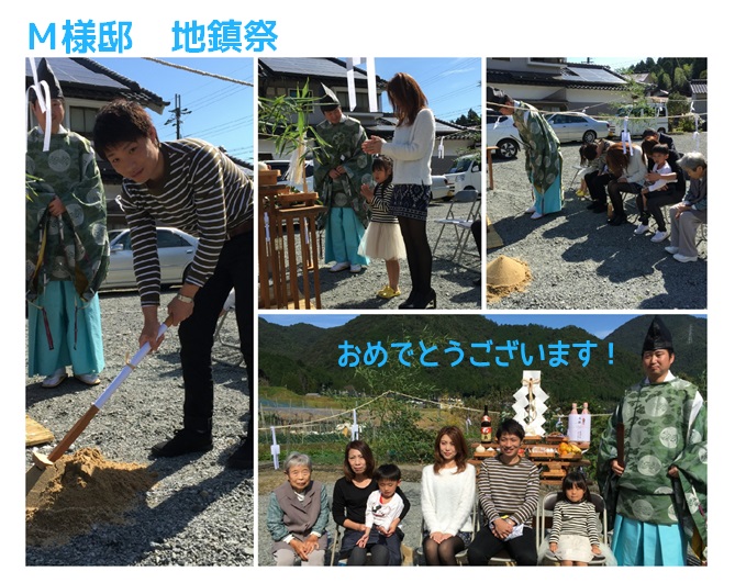 Ｍ様邸　地鎮祭